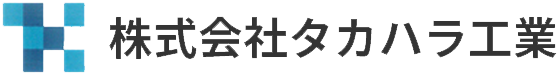 神戸市で給排水設備工事をお探しの方は株式会社タカハラ工業へ