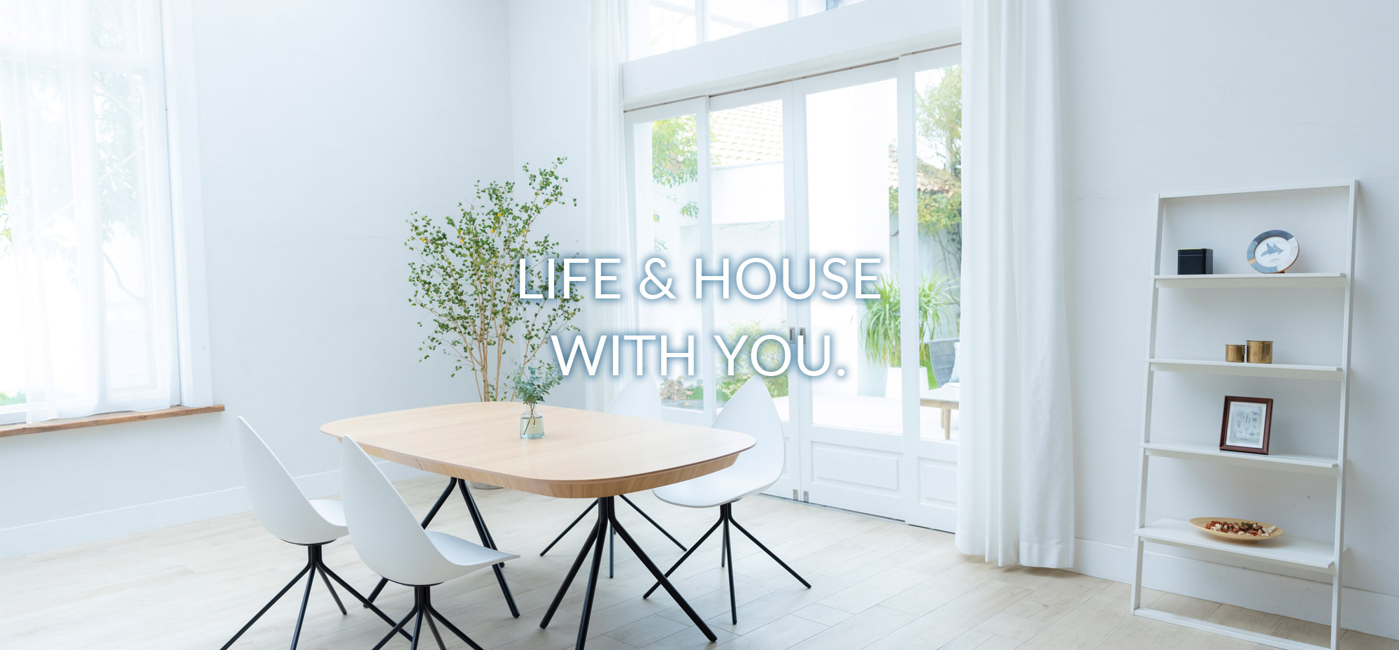 LIFE&HOUSE WITH YOU.
